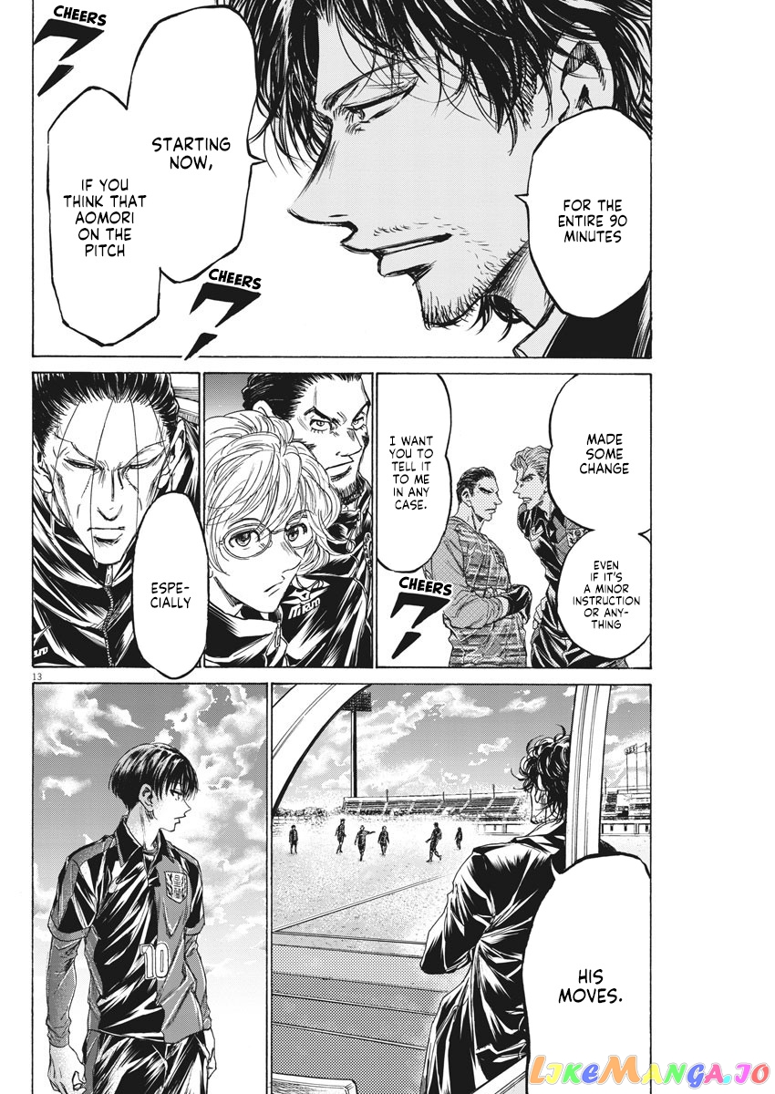 Ao Ashi, Chapter 233 image 15